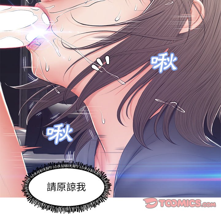 第74话 - 第118.jpg页