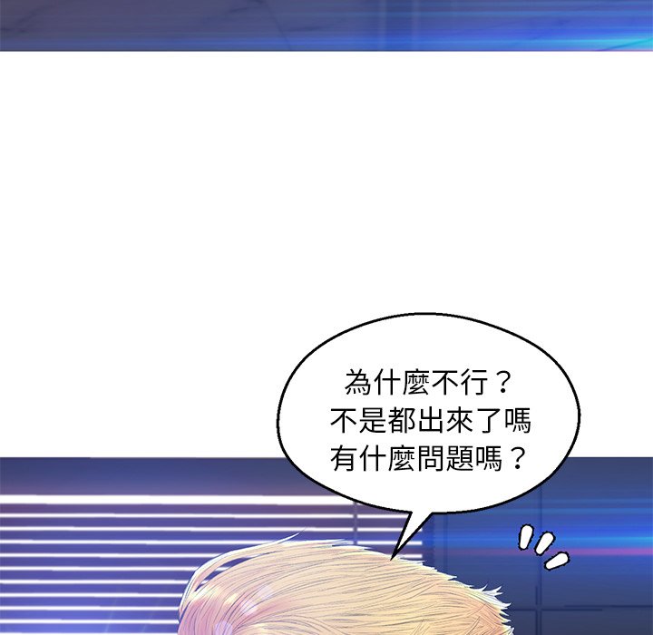 第74话 - 第121.jpg页