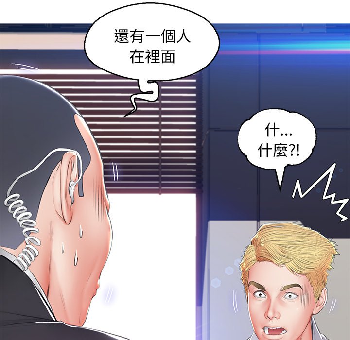 第74话 - 第124.jpg页
