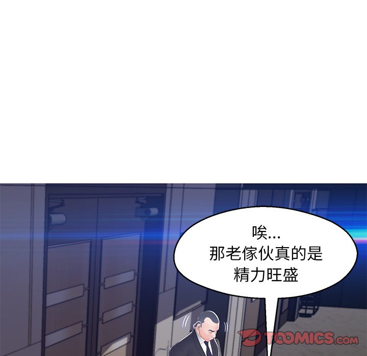 第74话 - 第126.jpg页