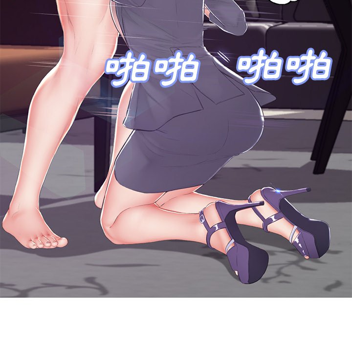 第74话 - 第140.jpg页