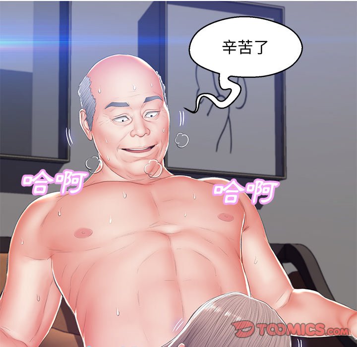 第74话 - 第153.jpg页