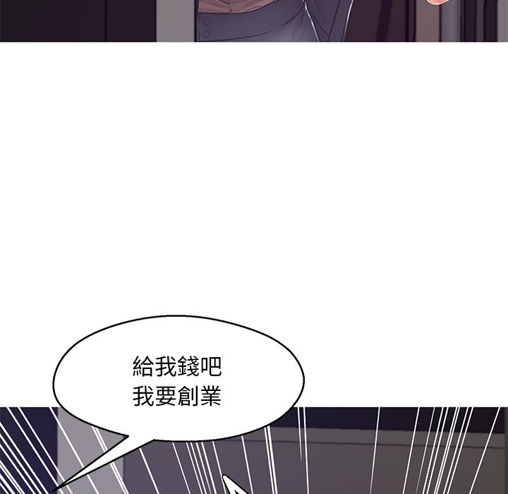 第74话 - 第167.jpg页