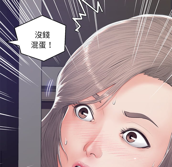 第74话 - 第168.jpg页