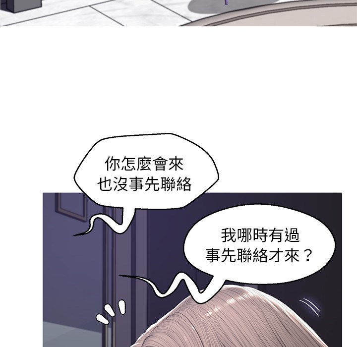 第75话 - 第6.jpg页