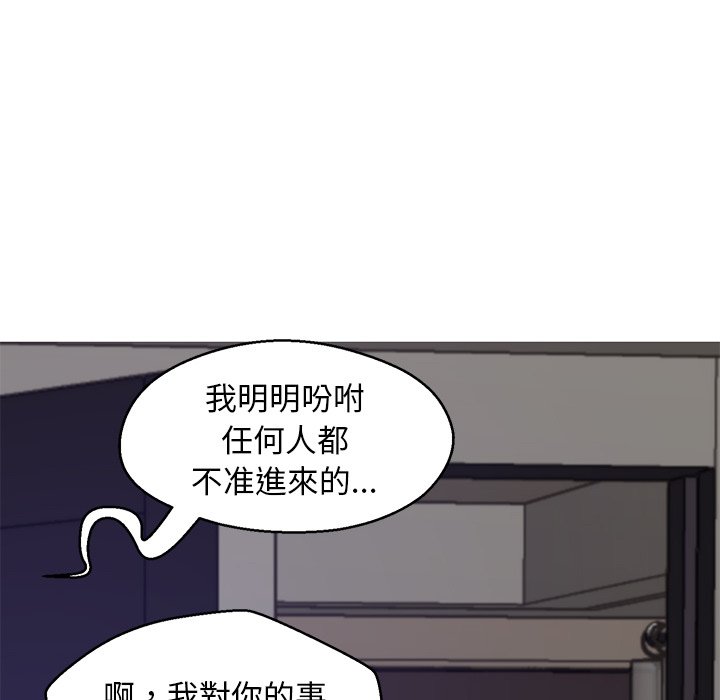 第75话 - 第8.jpg页