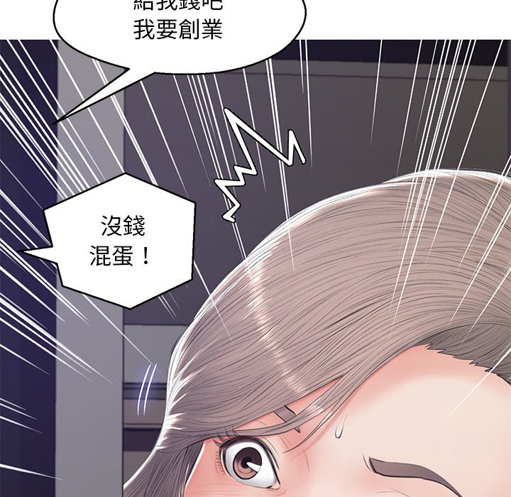 第75话 - 第11.jpg页