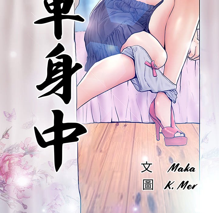第75话 - 第15.jpg页