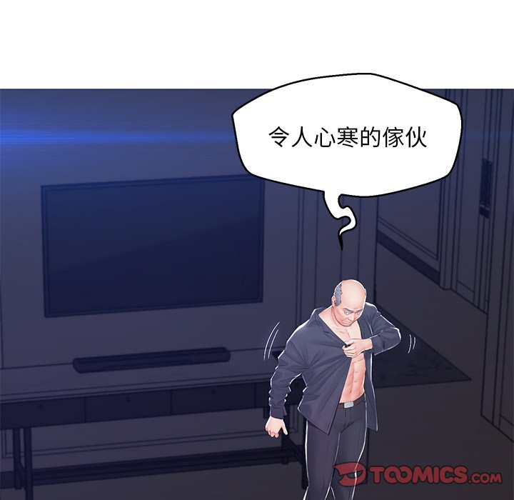 第75话 - 第21.jpg页