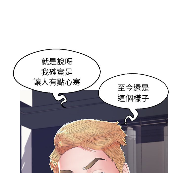 第75话 - 第23.jpg页