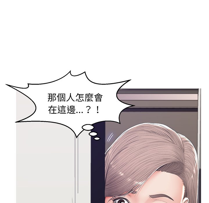 第75话 - 第27.jpg页