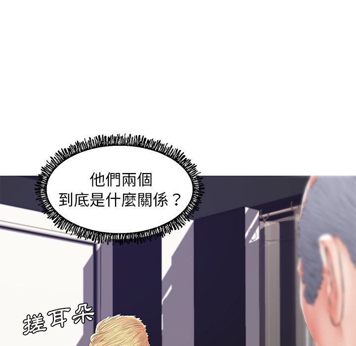 第75话 - 第29.jpg页