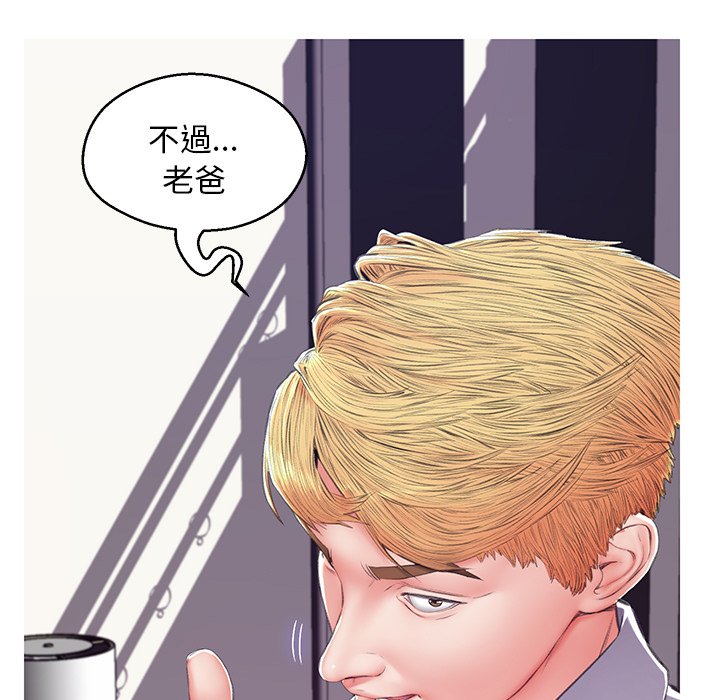 第75话 - 第32.jpg页