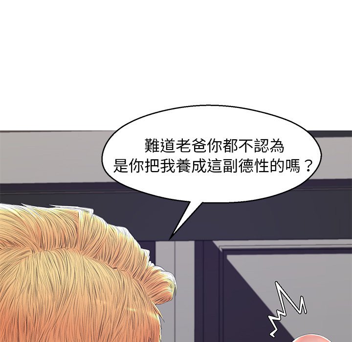 第75话 - 第34.jpg页