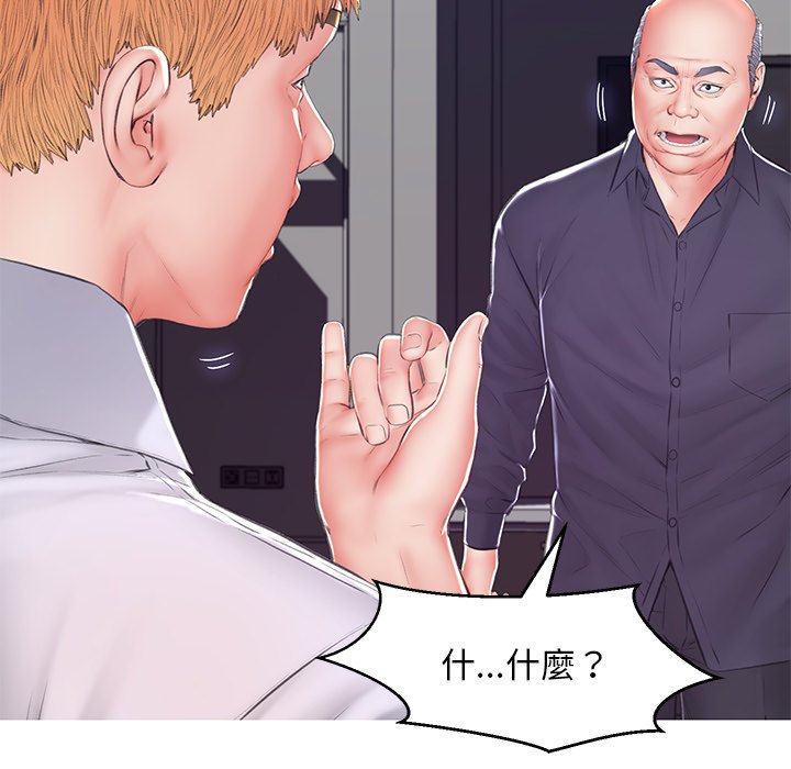 第75话 - 第35.jpg页