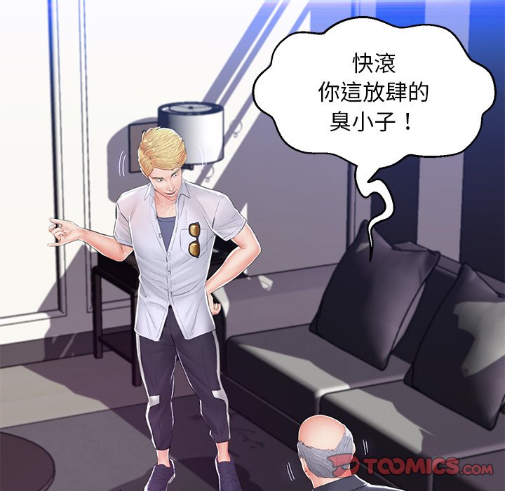 第75话 - 第39.jpg页