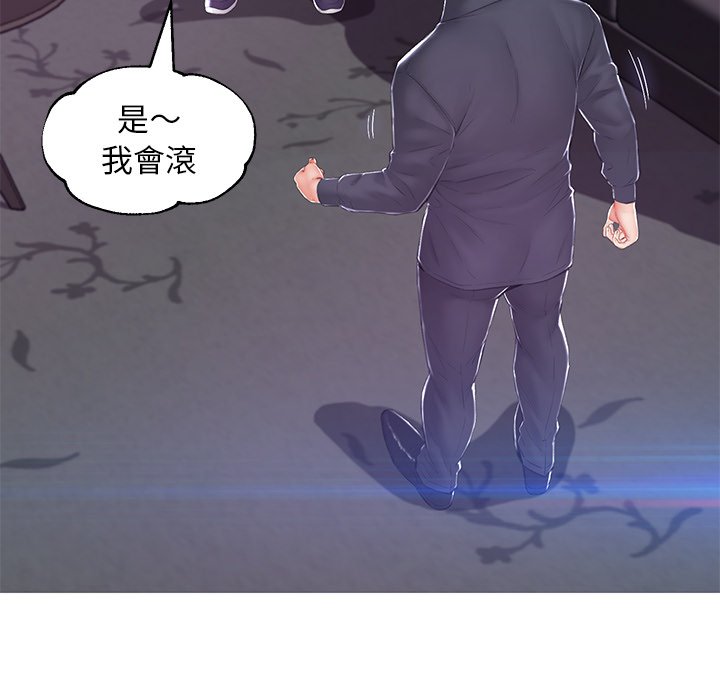 第75话 - 第40.jpg页