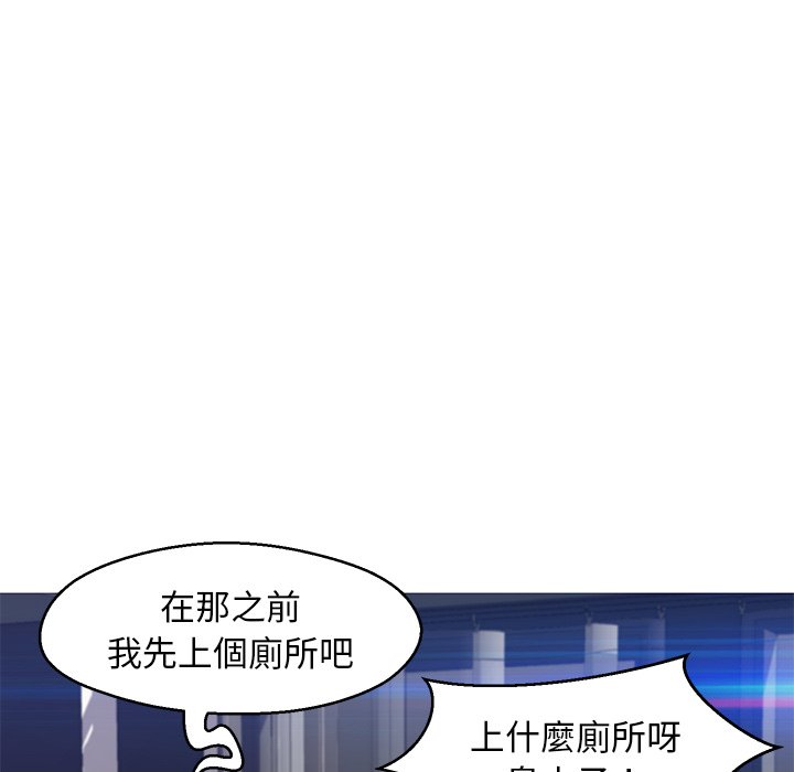 第75话 - 第41.jpg页