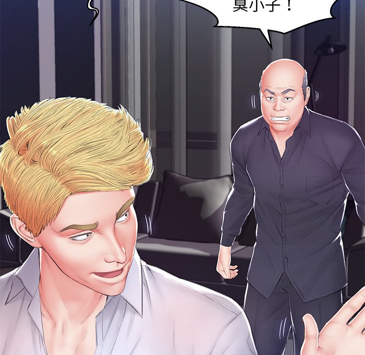 第75话 - 第42.jpg页