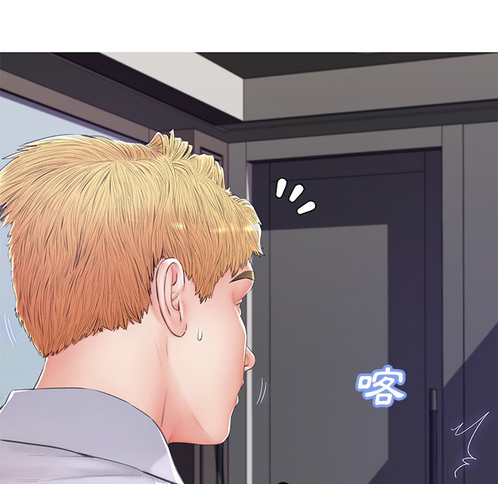 第75话 - 第46.jpg页