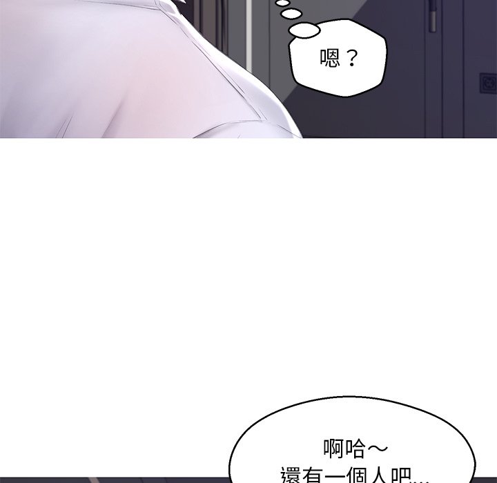 第75话 - 第47.jpg页