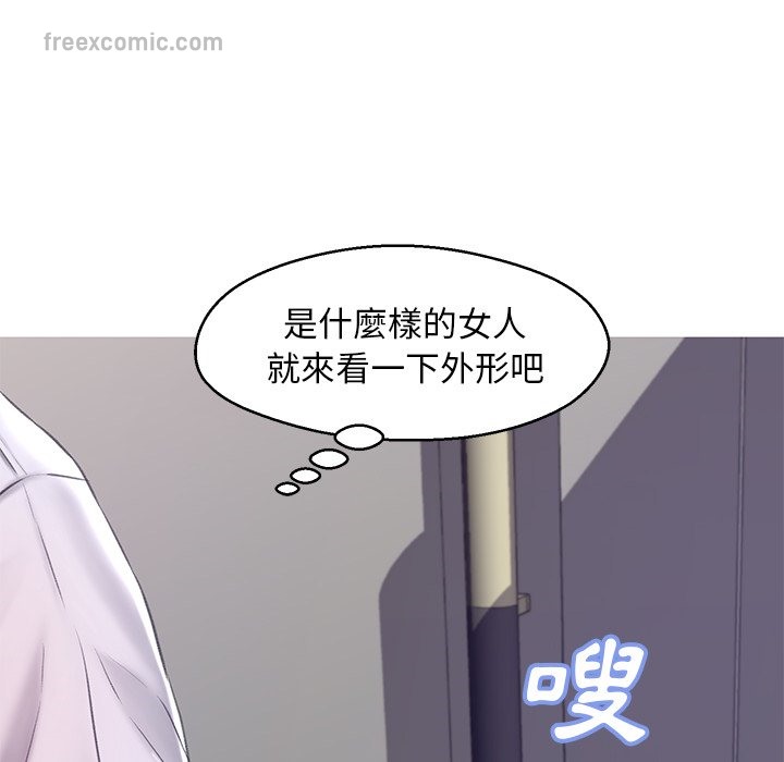 第75话 - 第50.jpg页