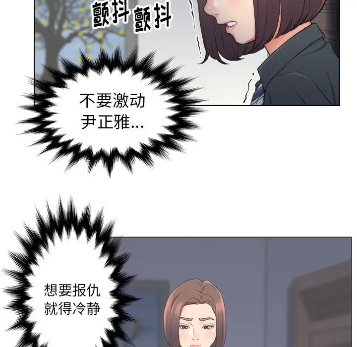 第9话 - 第87.jpg页