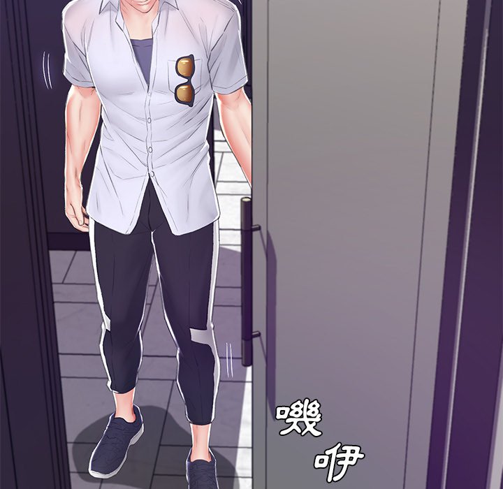 第75话 - 第53.jpg页