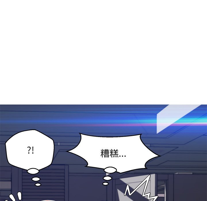 第75话 - 第55.jpg页
