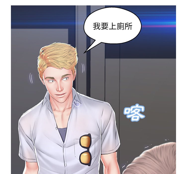 第75话 - 第60.jpg页
