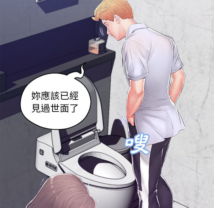 第75话 - 第63.jpg页