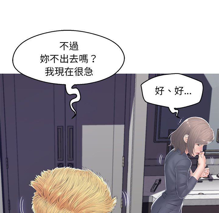 第75话 - 第65.jpg页