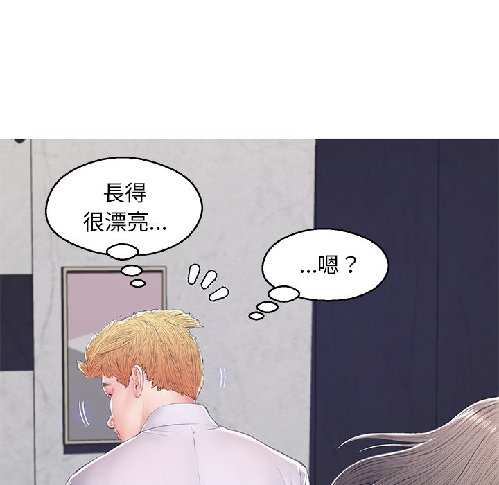 第75话 - 第67.jpg页