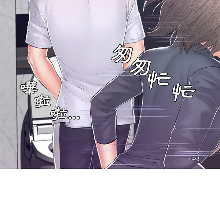 第75话 - 第68.jpg页