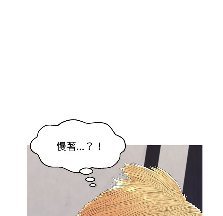第75话 - 第69.jpg页