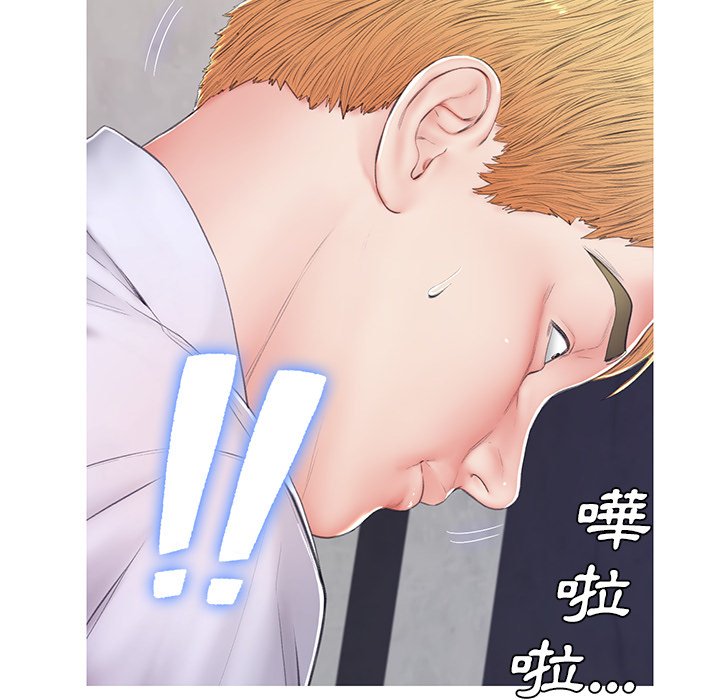 第75话 - 第70.jpg页