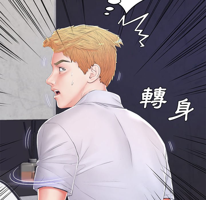 第75话 - 第72.jpg页