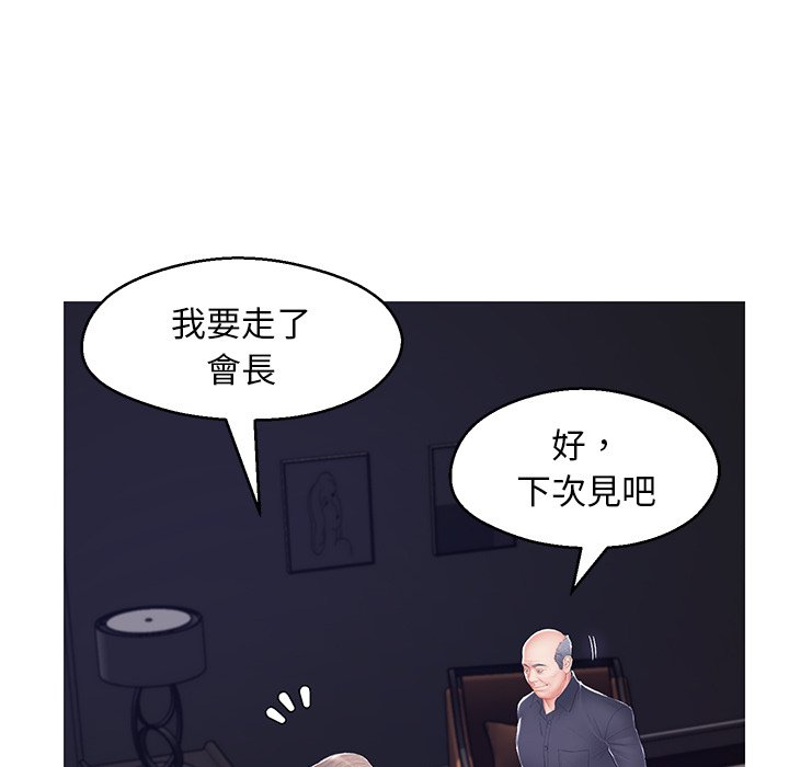 第75话 - 第74.jpg页