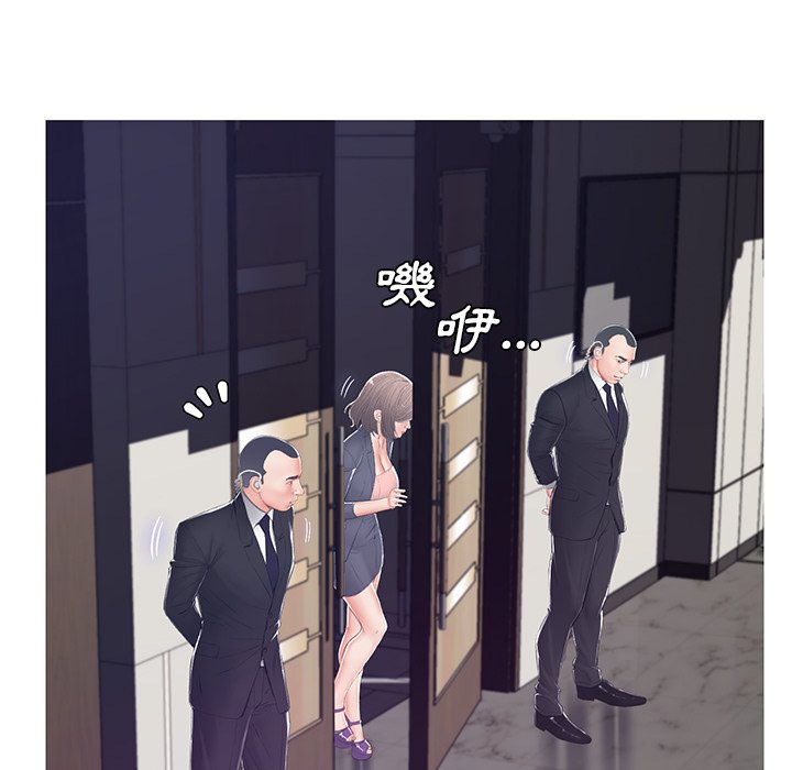 第75话 - 第76.jpg页