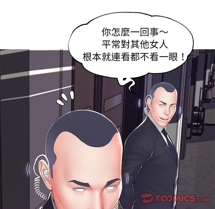 第75话 - 第83.jpg页