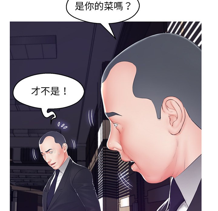 第75话 - 第85.jpg页