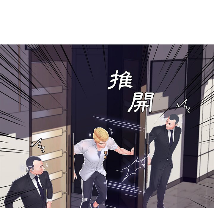 第75话 - 第87.jpg页
