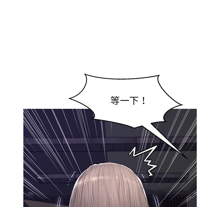 第75话 - 第89.jpg页