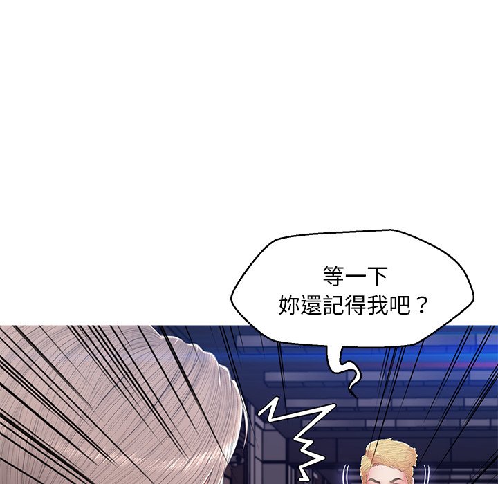 第75话 - 第93.jpg页