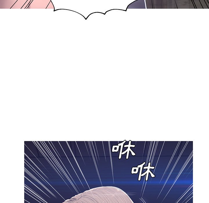 第75话 - 第95.jpg页