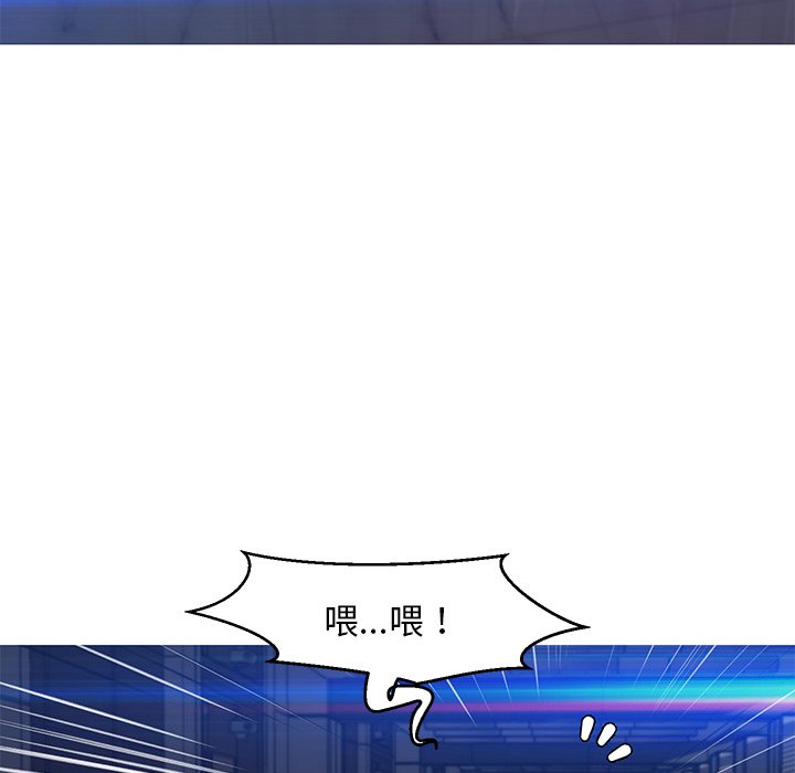 第75话 - 第100.jpg页