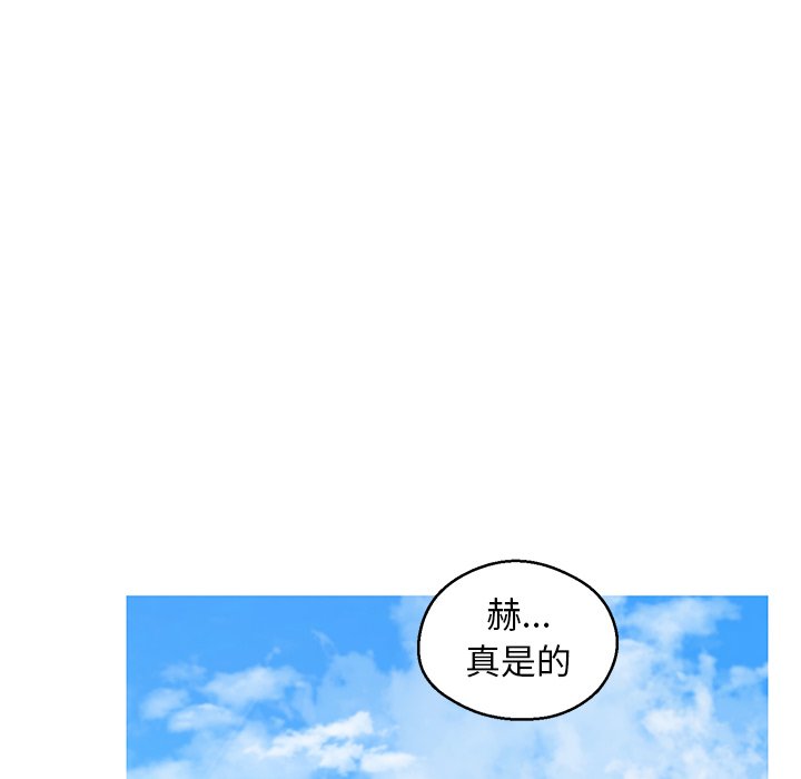 第75话 - 第103.jpg页