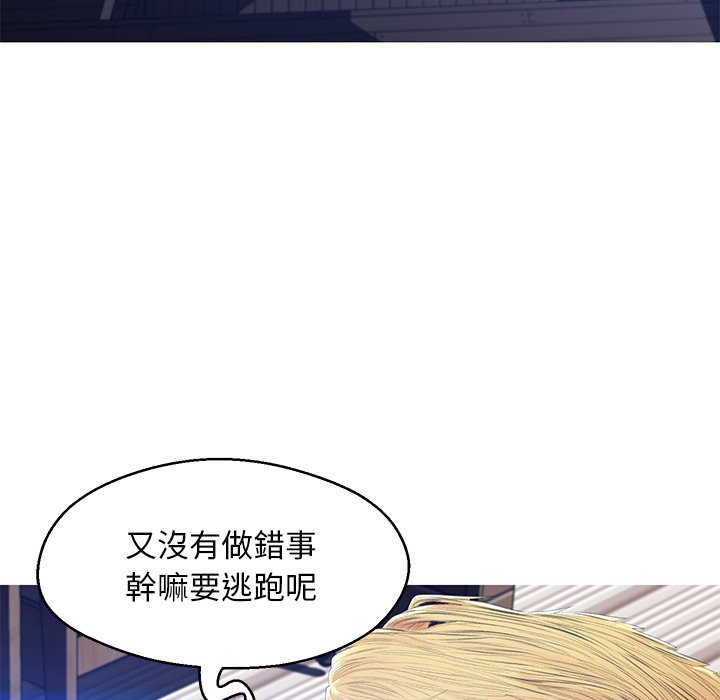 第75话 - 第108.jpg页