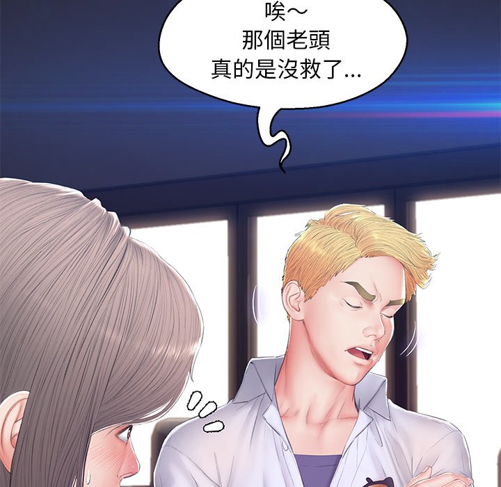 第75话 - 第113.jpg页