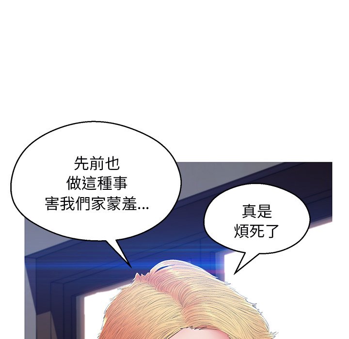 第75话 - 第115.jpg页